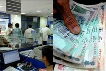 નોટ જમા કરવાનો કાલે છેલ્લો દિવસ, જાણો ક્યાં લોકો રાખી શકશે જૂની નોટો