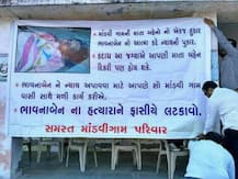 માંડવીમાં પાટીદાર મહિલા પર રેપ અને હત્યા કેસમાં સરકારે લીધો મહત્વનો નિર્ણય, PASSએ આપી શું પ્રતિક્રિયા ? 