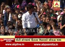  મંજૂરી ના હોવા છતાં ફિક્સ પગારદારોની ગાંધીનગરમાં જંગી રેલી, સરકારે ચર્ચા માટે આપ્યું નિમંત્રણ 