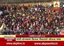  મંજૂરી ના હોવા છતાં ફિક્સ પગારદારોની ગાંધીનગરમાં જંગી રેલી, સરકારે ચર્ચા માટે આપ્યું નિમંત્રણ 