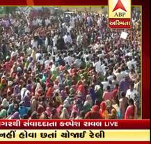 ફિક્સ પગારદારોનું સરકારને 7મી સુધીનું અલ્ટિમેટમ, સરકાર કાયમી કરી પૂરો પગાર ના આપે તો થશે શું ? જાણો