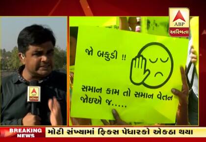 ફિક્સ પગારદારોએ અલ્ટિમેટમ આપ્યું છે કે જો 11 જાન્યુઆરી સુધીમાં ગુજરાત સરકાર ફિક્સ પગારદારોને પૂરો પગાર આપવા અંગે નિર્ણય નહીં લે તો વાયબ્રન્ટ ગુજરાત સમિટ સામે ઉગ્ર વિરોધ કરાશે. બીજી તરફ ગુજરાત સરકારે ફિક્સ પગારદારો વતી પાંચ પ્રતિનિધીઓને ચર્ચા માટે નિમંત્રણ આપ્યું છે.