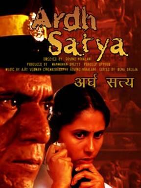 ઓમ પુરીના બીજા પત્ની નંદિતા પુરીએ 2009 તેમની બાયોગ્રાફી લખી હતી. બાયોગ્રાફી Unlikely Hero: The Story Of Om Puri માં ઓમ પુરીના જીવનના કેટલાક રસપ્રદ કિસ્સાઓને વાંચો Abpasmita.in પર. અહીં વાંચો 1983માં આવેલી ફિલ્મ ‘અર્ધસત્ય’ કે જેના માટે ઓમ પુરીને શ્રેષ્ઠ અભિનેતાનો નેશનલ અવોર્ડ મળ્યો તેની સાથે જોડાયેલી અમિતાભ બચ્ચનની ખાસ કહાની. 