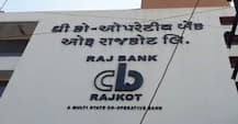 રાજકોટની સહકારી રાજ બેંકમાં આયકર વિભાગે તપાસ હાથ ધરી