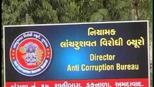 એસીબીને હવે એક ક્લિક પર ભ્રષ્ટાચારના વ્યવહારોની જાણ થશે, જાણો કઈ રીતે ? 