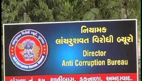 એસીબીને એનપીસીઆઈના ડેટાનો ઉપયોગ કરવા મળે તેના કારણે કોઈ પણ વ્યક્તિએ તેનાં કાર્ડ દ્વારા કરેલા તમામ નાણાંકીય વ્યવહારો તથા બેંકનાં ખાતામાં થયેલા વ્યવહારની તમામ વિગતો એક ક્લિક પર એન્ટિ કરપ્શન બ્યુરો (એસીબી)ને મળી જશે તેથી ભ્રષ્ટાચારને રોકવામાં બહુ મોટી મદદ મળશે.