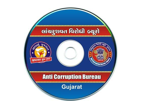 અત્યાર સુધી સીબીઆઈ તપાસમાં જરૂર પડે ત્યારે એનપીસીઆઈ પાસેથી બેંક વ્યવહારની વિગતો મેળવતી રહી છે પણ હવે એસીબી પણ અપ્રમાણસર મિલકતના કેસમાં એનપીસીઆઈ પાસેથી મદદ મેળવી શકશે.