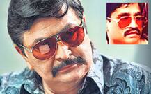 દાઉદને મળ્યો હતો આ બોલીવુડ સ્ટાર, કરી હતી ચાય પે ચર્ચા, દાઉદે કહેલુઃ નેતાઓ મારા ખિસ્સામાં છે