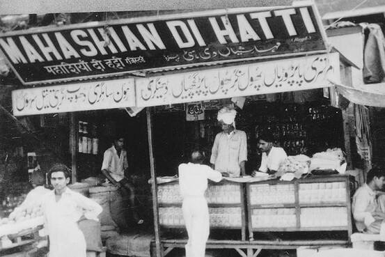 1919માં પાકિસ્તાનના સિયાલકોટમાં એક નાની દુકાન ખોલનારા ચુન્ની લાલે ક્યારેય નહિ હોય કે તેમનો દિકરો આ નાની દુકાનને 1500 કરોડના સામ્રાજ્યમાં બદલી નાખશે.