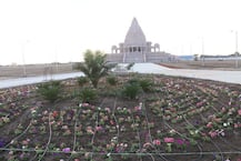 ખોડલધામમાં શરૂ થયો 5 દિવસનો પ્રાણ પ્રતિષ્ઠા મહોત્સવ, જાણો હવે પછી 4 દિવસ યોજાશે ક્યા કાર્યક્રમ ? 