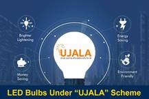 26 જાન્યુઆરીથી લોકોને સરકાર આપશે સસ્તા ભાવે પંખા અને ટ્યૂબલાઈટ, જાણો શું હશે કિંમત, કેટલી થશે બચત