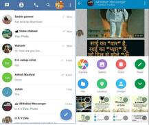 Whatsappથી કંટાળેલા કચ્છી યુવકે બનાવી ખાસ મેસેન્જર એપ, જાણો તેના ખાસ ફીચર્સ