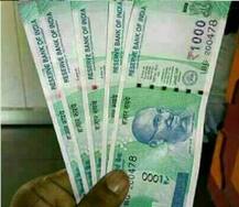 સોશિયલ મીડિયા પર વાયરલ થઇ 1 હજાર રૂપિયાની નવી નોટ, જાણો આ પાછળની હકીકત