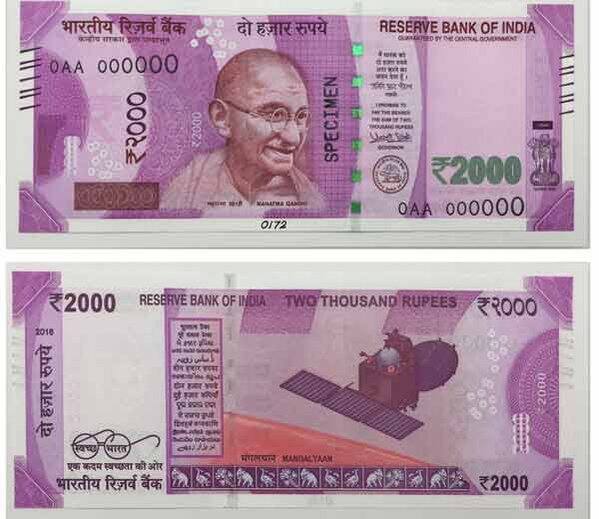 વ્હોટ્સએપ પર એક હજાર રૂપિયાની નવી નોટની તસવીરો વાયરલ થઇ છે. જેમાં દાવો કરવામાં આવ્યો છે કે મોદી તેને 1 જાન્યુઆરીએ લોન્ચ કરશે. પરંતુ એક જાન્યુઆરી ક્યારનીય જતી રહી પણ નોટ સરકારે જાહેર કરી નથી. જોકે, સરકાર તરફથી આ વાતને લઇને કોઇ જાહેરાત કરવામાં આવી નથી. કેટલાક મીડિયા રિપોર્ટમાં તેને અફવા ગણવામાં આવી છે. આ નોટ આછા લીલા રંગની જોવા મળી રહી છે.