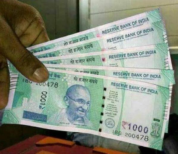 નોટબંધી વખતે વાદળી રંગની નોટ પણ વાયરલ થઇ હતી જોકે બાદમાં કેટલાક રિપોર્ટમાં દાવો કરવામાં આવ્યો છે કે ફોટોશોપ દ્ધારા 500 અને 2000 રૂપિયાની નોટોનો કલર બદલીને લોકોની વચ્ચે અફવા ફેલાવાઇ રહી છે.