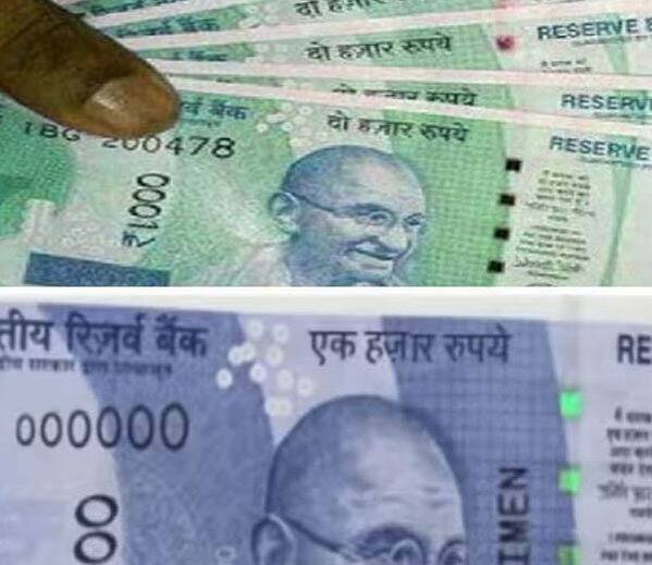 નોટબંધી દરમિયાન મીડિયાને સંબોધિત કરતી વખતે ઇકોનોમિક અફેર્સ સેક્રેટરી શક્તિદાંસ કાંતે એક હજાર રૂપિયાની નવી નોટને લઇને જાહેરાત કરી હતી. જો કે ત્યાર બાદ સરકાર તરફથી 1000 રૂપિયાની નોટો અંગે કોઇપણ પ્રકારનું નિવેદન નથી આવ્યું.