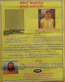 મુક્તેશ્વરધામનાં વિવાદિત સાધ્વી જયશ્રીગીરી પર ABP અસ્મિતાનો સૌથી મોટો ખુલાસો, જાણો કોની હત્યાનો છે આરોપ