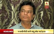 સાધ્વી જયશ્રીગીરી પર તેના જ ભાઈએ લગાવ્યો છેતરપિંડીનો આરોપ, જાણો શુ કહ્યું