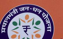 Convert SBI Jan Dhan To Saving: क्या आप भी अपने जन धन खाते को बनाना चाहते हैं बचत खाता? ये रही पूरी प्रक्रिया