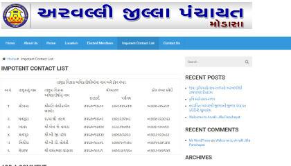 અરવલ્લી જિલ્લા પંચાયત સાથે સંકળાયેલા કોઈ હોદ્દેદાર કે ચૂંટાયેલી પ્રતિનિધીનું આ બાબત તરફ ધ્યાન નથી ગયું. સાથે સાથે સરકારી તંત્રમાંથી પણ કોઈનું આ તરફ ધ્યાન નથી ગયું. આ બેદરકારી બદલ સરકારે દાખલો બેસે તેવાં પગલાં લેવાં જરૂરી છે.