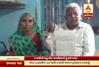બનાસકાંઠા જિલ્લાના સાધ્વી જયશ્રીગીરીની પાપલીલાના દિવસે દિવસે નવા નવા કરતૂતો બહાર આવી રહ્યા છે. સાધ્વી જયશ્રીગીરીનું મૂળ નામ હસુમતી પાપલીલાનો વધુ એક કિસ્સો ખંભાતમાંથી ખૂલ્યો છે.17 વર્ષ જૂના છેતરપિંડીના આ કેસના પીડિતોએ એબીપી અસ્મિતા સાથે વાત કરી હતી. 