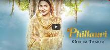 અનુષ્કા શર્માની ‘ફીલૌરી’નું ટ્રેલર થયું લૉંચ, Watch Video!