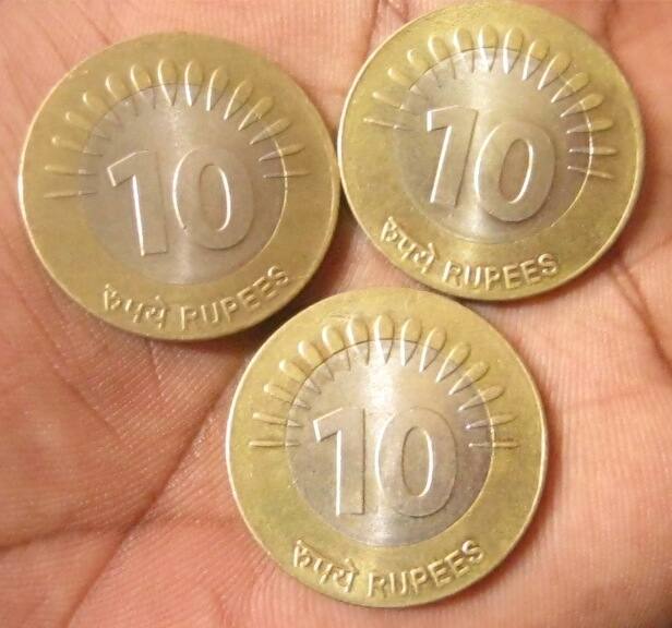 સિક્કા બંધ થઇ ગયાની અફવાઓ ફેલાવવાના કારણે અભણ લોકો પણ આ સિક્કા સ્વીકારવાનો ઇન્કાર કરી રહ્યા છે. આવી અફવાઓને કારણે વેપારીઓ, ગ્રાહકો, ગૃહીણીઓ, વિદ્યાર્થીઓ, બાળકો અને વૃધ્ધો રોજબરોજની ખરીદીમાં હાડમારી ભોગવી રહ્યા છે. રીઝર્વે બેંકે કહ્યું છે કે લોકો અફવાઓથી દૂર રહે કેમ કે 10નો સિક્કો ચલણમાં છે જ.