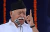 Mohan Bhagwat : भारताला 'विश्वगुरू' बनवण्यासाठी हवा महिलांचा समान सहभाग, यासाठी महिलांचा सन्मान आणि सशक्तीकरण आवश्यक - मोहन भागवत