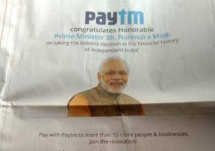 ઉપભોક્તા મામલાના સચિવ હેમ પાંડેએ કહ્યું કે, અમે બન્ને કંપનીઓને તેની જાહેરાતમાં પ્રધાનમંત્રીની તસવીરનો ઉપયોગ કરવા માટે નોટિસ ફટકારી છે. અમે હાલમાં તેમના જવાબની રાહ જોઈ રહ્યા છીએ.