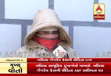 નલિયા ગેંગરેપની ચર્ચાસ્પદ ગણાતી \'ભાભી\' અંગે પીડિતાએ શું કર્યો ચોંકાવનારો ખુલાસો