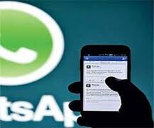 પરણિતાને પ્રેમમાં ફસાવવા વોટ્સએપ પર કર્યા અશ્લિલ મેસેજ, પોલીસ પણ ચોંકી