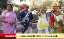 નલિયાકાંડ : રાજ્યમાં વિરોધ પ્રર્દશન, કૉંગ્રેસે માનવસાંકળ રચી વિરોધ નોંધાવ્યો