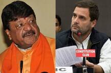 ભાજપના મહાસચિવ કૈલાશ વિજયવર્ગીયનું રાહુલ પર નિશાન કહ્યું- ‘જો અમે પીછો કરીશું તો રાહુલ વિદેશ જવાનું ભૂલી જશે’