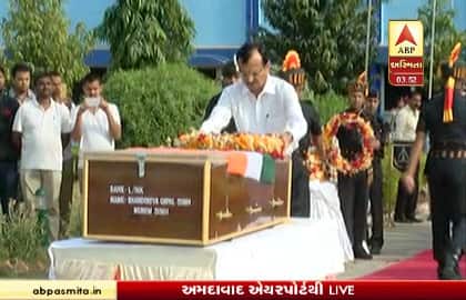 આ સમાચારથી ભદોરિયા પરિવારમાં શોકની લાગણી ફેલાઇ ગઇ હતી. ગોપાલસિંહ ભદોરિયા અમદાવાદના વતની છે અને બાપુનગરના હીરાવાડીમાં આવેલી મા શક્તિ સોસાયટીમાં રહેતા હતા. સૈનિક ગોપાલસિંહ ભદોરિયાના પિતાએ દીકરાની શહીદી પર ગર્વની લાગણી વ્યક્ત કરી હતી.અમદાવાદના ભદોરિયાએ મુંબઇની તાજ હોટલ પર થયેલા આતંકી હુમલામાં આતંકીઓને ઠાર માર્યા હતા.