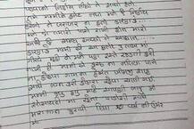 \'શાંતિ સોલંકી નલિયાની ઘણી છોકરીઓને ફસાવી ક્લિપ ઉતારી બ્લેકમેલ કરે છે, મારી પણ ક્લિપ ઉતારી છે\'