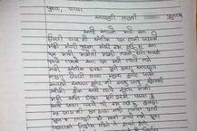 \'શાંતિ સોલંકી નલિયાની ઘણી છોકરીઓને ફસાવી ક્લિપ ઉતારી બ્લેકમેલ કરે છે, મારી પણ ક્લિપ ઉતારી છે\'