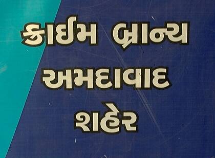 દરમિયાનમાં મુંબઈનો તન્વીર પરિવાર પોતાના અસલી પાસપોર્ટ પર કેનેડા જવા દિલ્લી એરપોર્ટ પહોંચ્યો ત્યારે કેનેડાની નોટિસના આધારે તેમને રોકવામાં આવ્યા. તેમની સઘન પૂછપરછ કરવામાં આવતાં તેમની પાસેથી કબૂતરબાજ અફઝલના નામનો ખુલાસો થયો અને પોલીસને આગામી કડીઓ મળતી ગઈ.