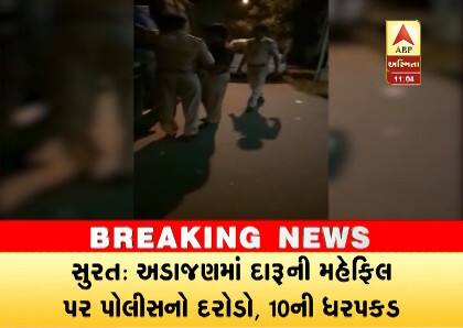 પોલીસે મામલતદાર સહિતના તમામ આરોપીના બ્લડ સેંપલ લેવાની કાર્યવાહી શરૂ કરી હતી અને હોસ્પિટલમાં મોકલીને તેમનાં બ્લડ સેમ્પલ લેવાયાં હતાં. પોલીસે ત્યાં સુધીમાં મીડિયાને રોક્યું નહોતું પણ મામલતદારની સંડોવણી હોવાની ખબર પડતાં જ પોલીસે ભીનું સંકેલવાની કાર્યવાહી શરૂ કરીને મીડિયાને દૂર કર્યું હતું.