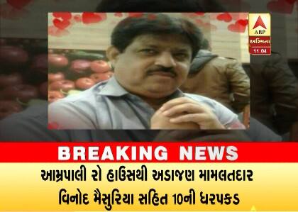 સુરતઃ સુરતના અડાજણમાં ચાલતી દારૂની મહેફિલ પર પોલીસે દરોડો પાડીને 10 લોકોની ધરપકડ કરી હતી. આ 10 લોકોમાં એક ટોચનો સરકારી અધિકારી હોવાની ખબર પડતાં પોલીસે આ કેસમાં ભીનું સંકેલવાનો પ્રયાસ શરૂ કર્યો છે અને મીડિયાને પકડાયેલા દારૂડિયાઓથી દૂર રાખવાના ધમપછાડા શરૂ કર્યા હતા. 