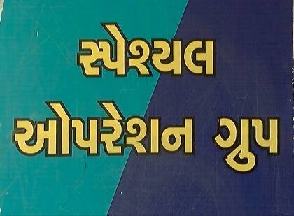 અફઝલ તો ફરાર થઈ ગયો હતો પણ પોલીસ બિપિન પટેલ સુધી પહોંચી ગઈ. બિપિનની ધરપકડ કરી પૂછપરછ કરતાં તેણે કબૂલાત કરી છે કે મુંબઈના તન્વીર પરિવારના પાસપોર્ટની ઝેરોક્ષ બનાવી તે ઝેરોક્ષ મલેશિયા મોકલી નકલી પાસપોર્ટ બનાવી તેના આધારે ઉત્તરગુજરાતના 3 પરિવારને કેનેડા મોકલ્યા હતા. 