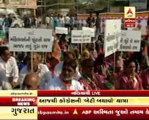 નલિયાથી કોગ્રેસની \'બેટી બચાવો યાત્રા\' શરૂ, ઘર્ષણ થવાના એંધાણ