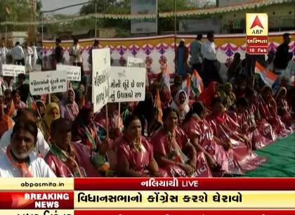  ઉલ્લેખનીય છે કે નલિયા સેક્સકાંડમાં ભાજપના નેતાઓની સંડોવણીના આરોપો પણ લાગ્યા છે જેને કારણે કોગ્રેસ ભાજપ સરકારને સતત ઘેરતી રહી છે. 