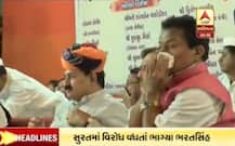 સુરતમાં શિવાજી જયંતિ કાર્યક્રમમાં ભરતસિંહ સોલંકીનો ભારે વિરોધ, સ્ટેજ છોડી રવાના