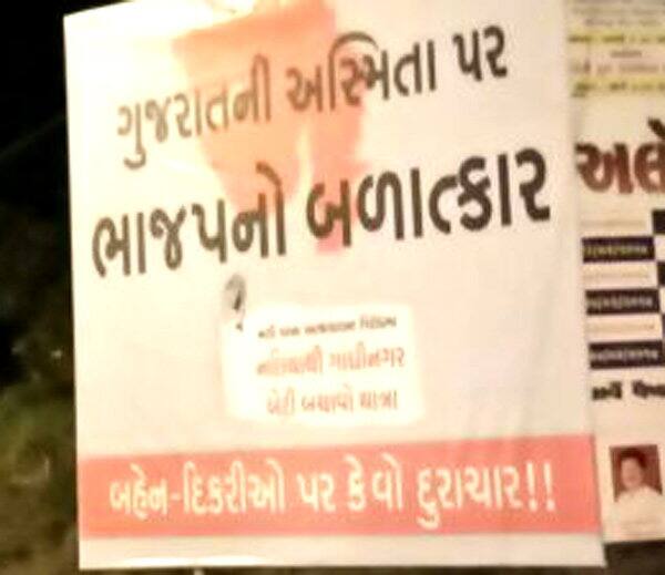 રાજ્યભરમાં આ પ્રકારના હોર્ડિંગ્સ લગાવાયા છે. જો કે હોર્ડિંગ્સમાં અમે ક્યાંય કોંગ્રેસનો ઉલ્લેખ કર્યો નથી. એક તરફ ભાજપ ગુજરાતની દીકરીઓ સેફ હોવાનો દાવો કરે છે અને બીજી તરફ ભાજપના નેતાઓએ જ આવુ કૃત્ય આચર્યુ છે, તે ભાજપની વિચારધારાને છતી કરે છે. ગુજરાત માટે આ શરમજનક ઘટના છે.