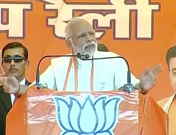 માયાવતી પર PM મોદીએ સાધ્યું નિશાન- BSPને ગણાવી 'બહેનજી સંપતિ પાર્ટી'