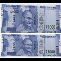 1000ની નવી નોટનું પ્રિન્ટિંગ શરૂ, જાણો ક્યારે બજારમાં આવશે અને શું હશે ખાસિયત?