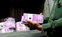 ચાલુ વર્ષે ઓછો વધશે પગાર, કર્મચારીઓના વેતનમાં 9.5 ટકા વધારાનો અંદાજ