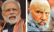 ઉત્તર પ્રેદશની ચૂંટણીમાં મોદીએ કોને ગણાવ્યા \'કટપ્પા\', જાણો