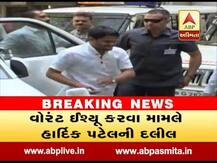 નીતિન પટેલના સુરતના કાર્યક્રમને લઈને હાર્દિક પટેલે શું આપી ચિમકી? 