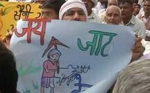 દિલ્લીઃ નોકરી અને શિક્ષણમાં અનામતની માંગ સાથે જાટ સમુદાયનું જંતર-મંતર ખાતે પ્રદર્શન